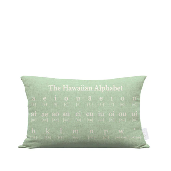 *12x20in The Hawaiian Alphabet Pillow Cover